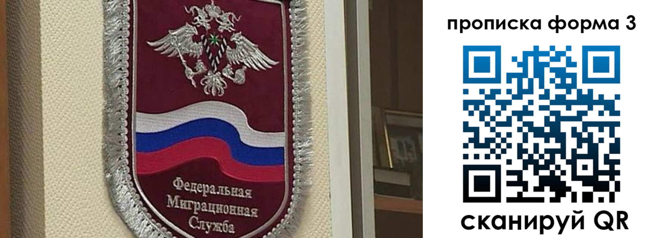 где прописаться в Кирсанове