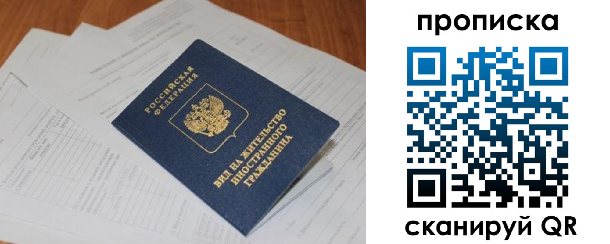 где прописаться в Кирсанове