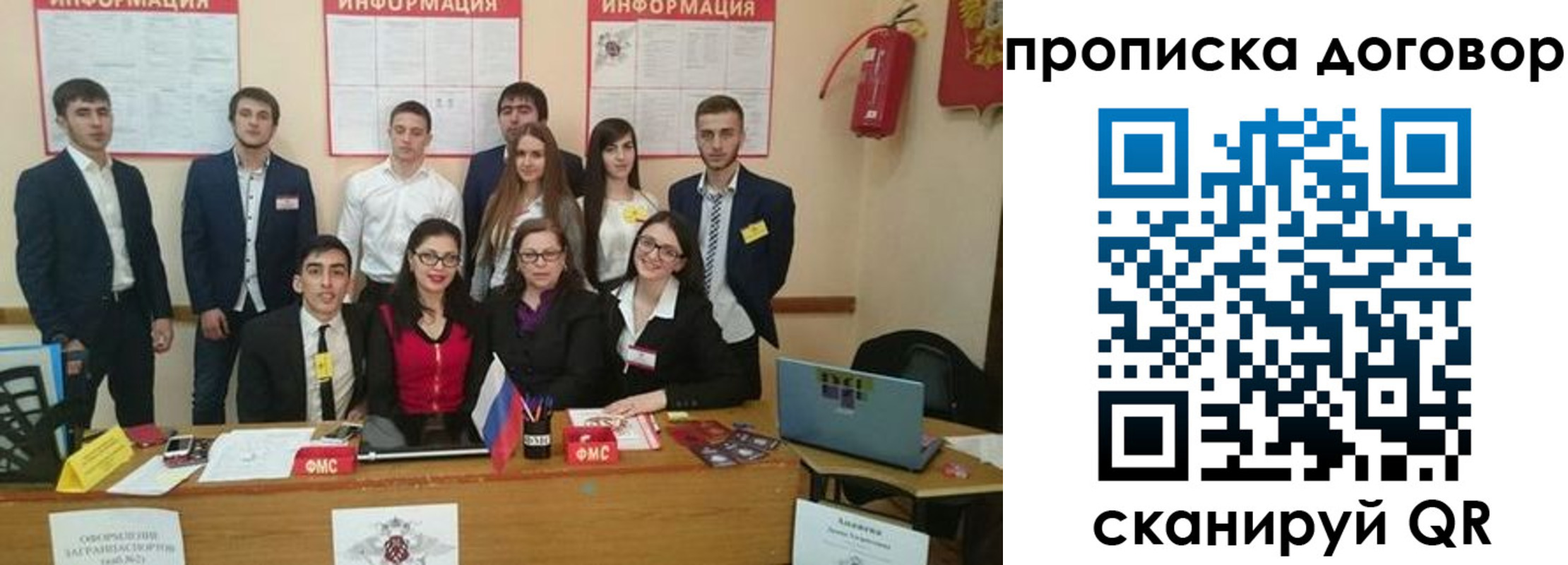 прописка паспорт в Кирсанове