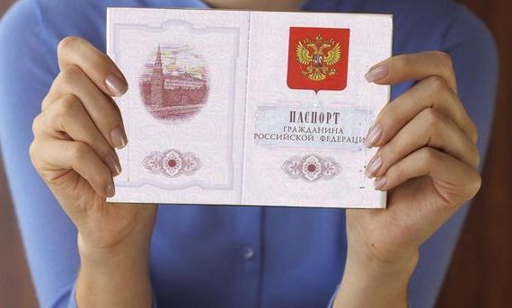 прописка в Кирсанове